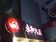 -漕溪路(地铁站)