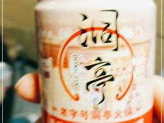 -洞亭火锅(防空洞总店)