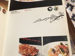 菜单-沙力海(北大街店)