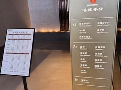 -手佳·水疗汇(嘉益店)