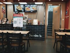 -达美乐比萨(凯莱赛店)