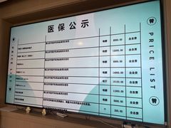 -北京地坛口腔门诊部