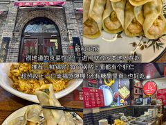 -四季民福烤鸭店(前门大栅栏店)