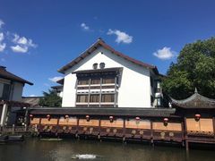 -绍兴饭店知遇楼(环山路店)