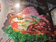 -三江汇火锅店(保全街店)