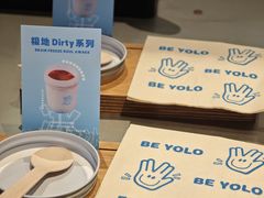 -BE YOLO必有乐&小红帽三明治