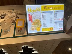 -姜先生仙仙豆糕(浦江万达店)