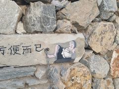 -八奇洞景区