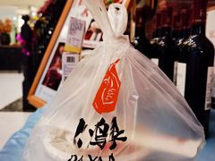 -大鸭梨烤鸭(左家庄店)