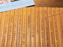 -芸南道·过桥米线(昆明老街旗舰店)