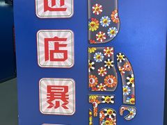 -BlueGame深蓝密室逃脱真人NPC(京投港·长阳店)