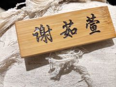 -屋有岛沉浸游戏旗舰店(中山公园店)