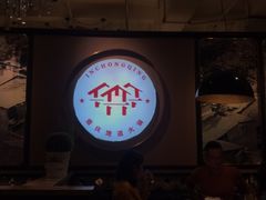-雾都渣渣火锅(南城智汇城店)
