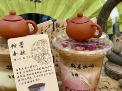 -鹊茶咖啡•新中式(深圳首店)