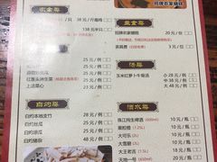 -桃姐农庄老字号(从化温泉店)