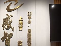 -感智盲人按摩·艾灸·肩颈SPA(岗厦店)