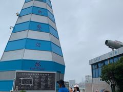 -中华人民共和国水准零点