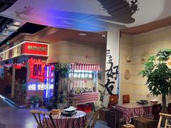 -火塘云南烧烤大排档