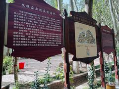 -艾提尕尔清真寺