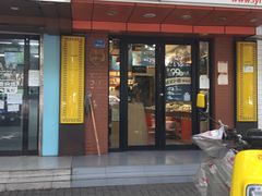 门面-来伊份LYFEN(中央路店)