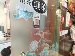 -王浩儿纪六孃甜皮鸭(东大街店)