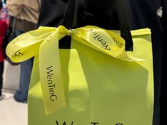 -WenTinG文汀·半糖蛋糕(合生汇店)