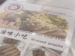 -Food Factory 食街工坊