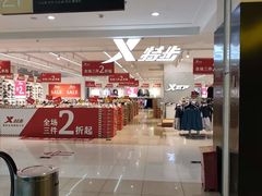 -茂业铁西奥莱店