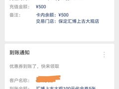 -半天妖烤鱼(嘉德万达广场店)