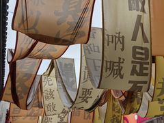 -鲁镇