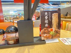 -味千拉面(航洋国际购物中心)