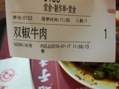 -71号豆汤饭·成都小馆(春熙路百盛店)