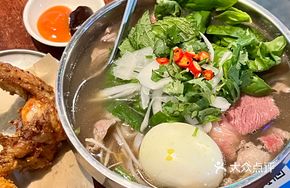 Vietnamese Beef Noodle Soup