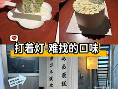 -奶油日报Journal de creme