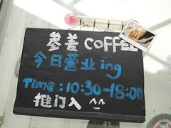 -灯塔咖啡馆BOOK·Coffee Shop