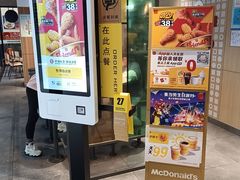 -麦当劳(百联西郊购物中心店)