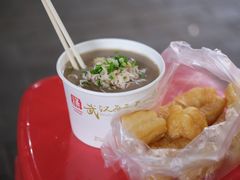 现炸油条-汪记鲜鱼糊汤粉(沈阳路总店)