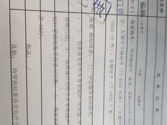 -上海交通大学医学院附属瑞金医院(总院)