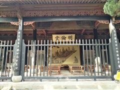 -慈城孔庙