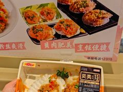-伊藤洋华堂(温江店)