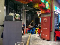 -纪录片《人生一串》体验店(静安店)