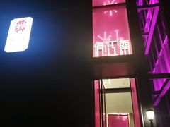 -俏江南天津时尚曲艺主题餐厅(马场道店)