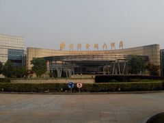 android_upload_pic-南京国睿金陵大酒店