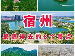-皇藏峪国家森林公园