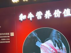 -牛将军•涮肉•烤肉(北京王府井·故宫店)