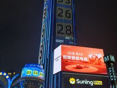 -光谷广场