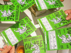 -欧记大排档·景德菜(上海首店)