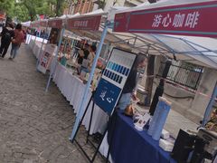 -飞马旅黎黄陂路文旅街区