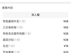 -福匠日本料理(人民路店)