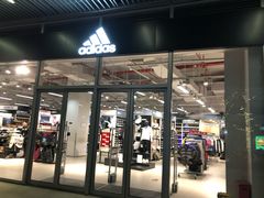 -阿迪达斯(八方汇精品优惠店)